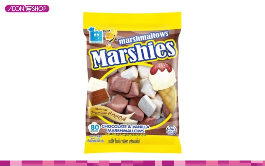 Kẹo Marshmallow Marshies Socola - Vani